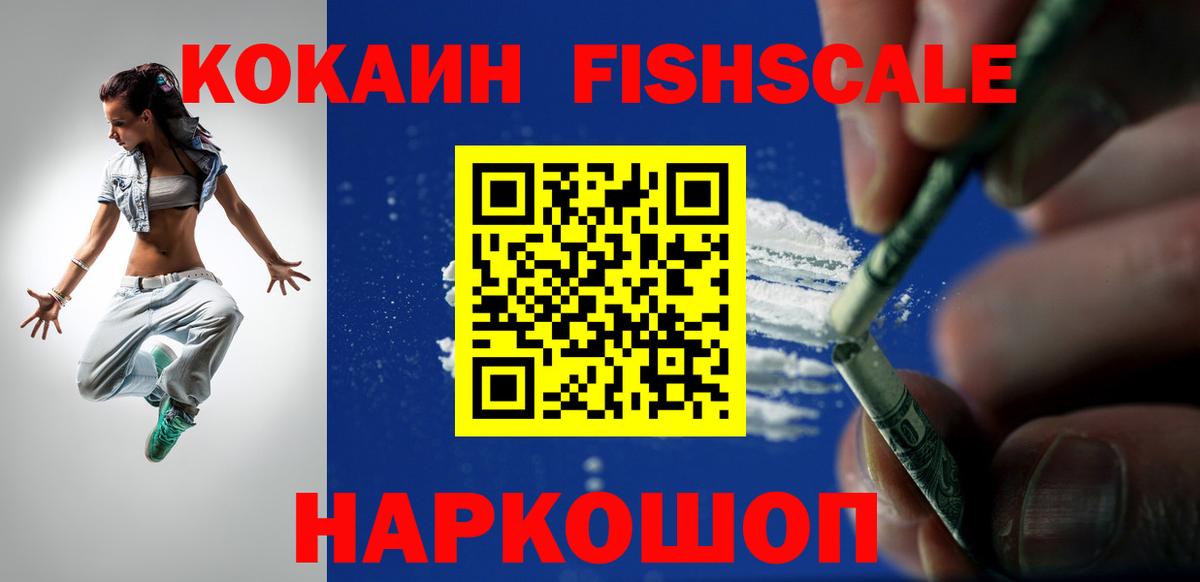 КОКАИН 99% Асбест