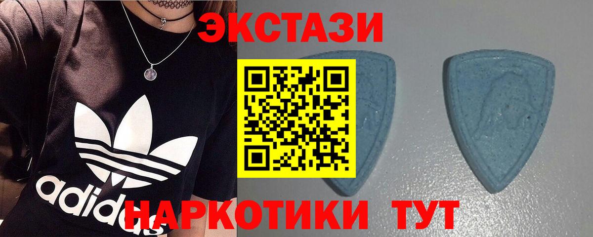 купить  сайты  Вход с VPN  Асбест  Ecstasy 300 mg  Ecstasy Cube 