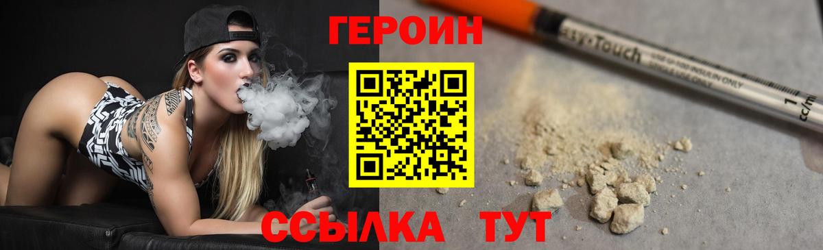 Асбест  Героин афганец  Вход с VPN 