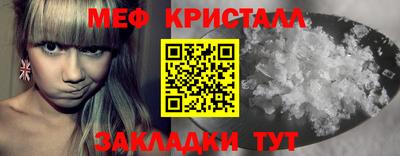 МДМА Дмитров