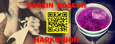 PSILOCYBIN Добрянка