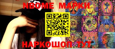 индика Долгопрудный