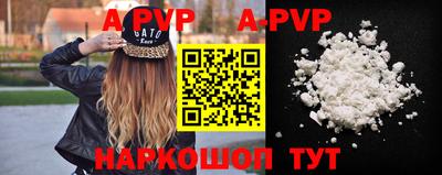 индика Долгопрудный