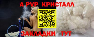 МДМА Дмитров