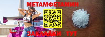 МДМА Дмитров