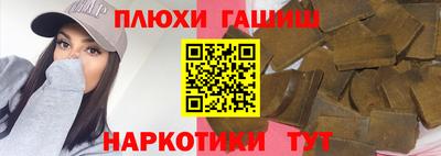 PSILOCYBIN Добрянка