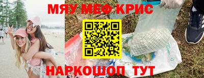 МДМА Дмитров