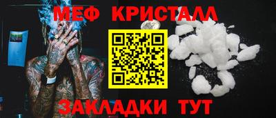 МДМА Дмитров