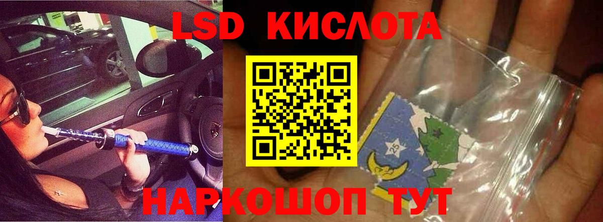 Лсд 25 экстази ecstasy Асбест