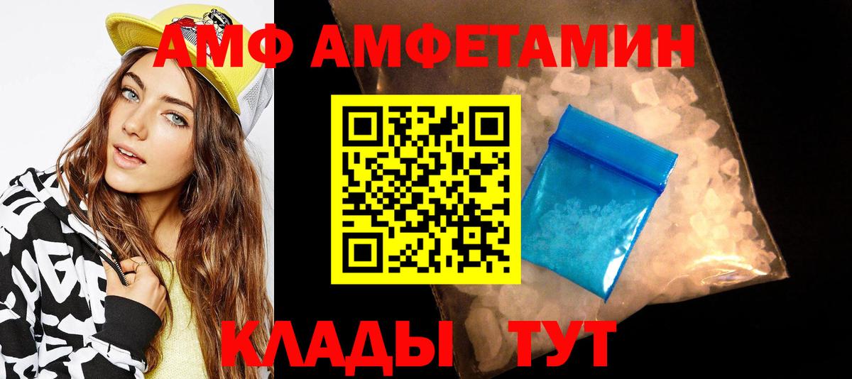 Метамфетамин винт Асбест