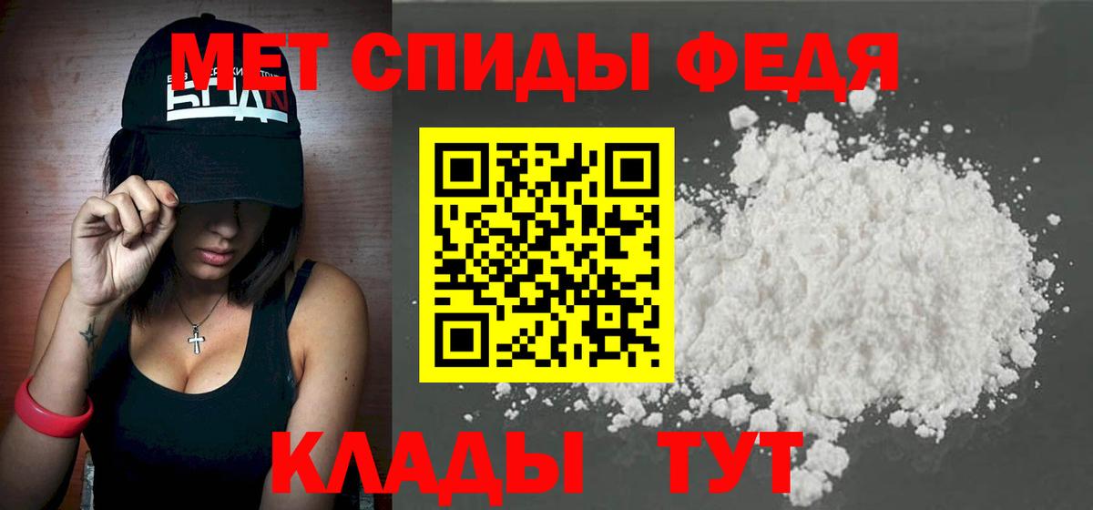 Метамфетамин винт  Метамфетамин винт  Вход с VPN  Асбест 
