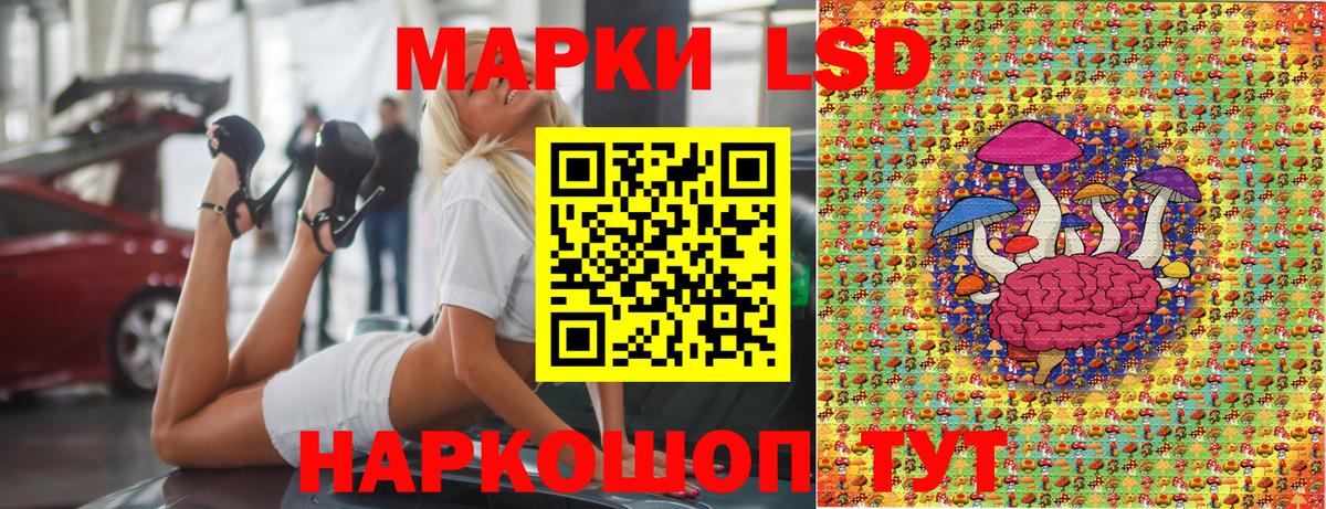 Марки NBOMe 1,5мг  Вход с VPN  Марки NBOMe 1,5мг  Асбест 