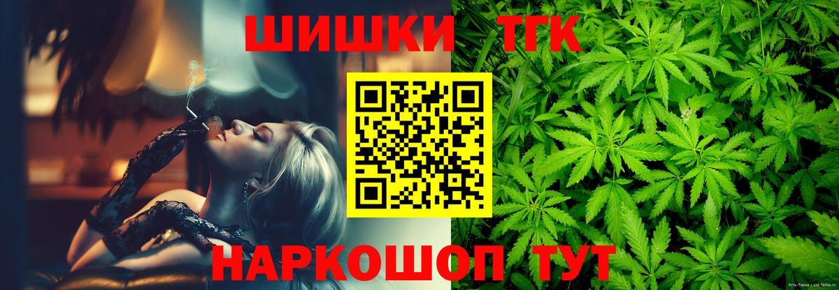 Асбест  Конопля планчик  Вход с VPN  Бошки марихуана AK-47 